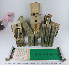 高台胡也佛金瓶梅秘戏图3卷-小中大三版